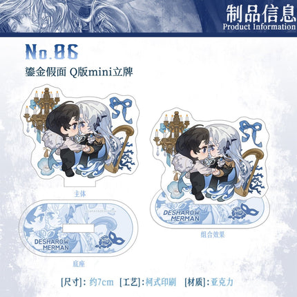 Desharow Merman | Liu Jin Jia Mian Series Yeasing Anime Goods - Funimecity 