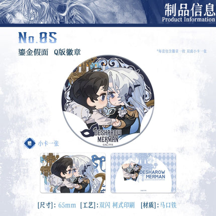 Desharow Merman | Liu Jin Jia Mian Series Yeasing Anime Goods - Funimecity 