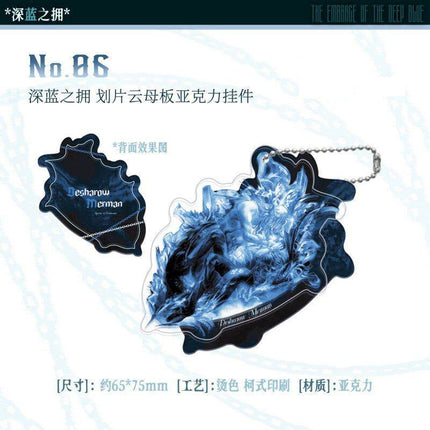 Desharow Merman | Zhi Jian Chao Xing & Shen Lan Zhi Yong & Hai Yuan Hui Xiang &Tie Shen Ji Lu Series Chen Feng Dong Man Anime Goods - FUNIMECITY 