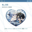指尖潮信&深蓝之拥&海渊回响&贴身记录系列 / Badge-Tie Shen Ji Lu (50*60mm)