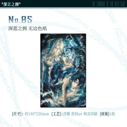 Desharow Merman | Zhi Jian Chao Xing & Shen Lan Zhi Yong & Hai Yuan Hui Xiang &Tie Shen Ji Lu Series Chen Feng Dong Man Anime Goods - FUNIMECITY 