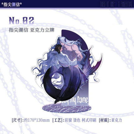 Desharow Merman | Zhi Jian Chao Xing & Shen Lan Zhi Yong & Hai Yuan Hui Xiang &Tie Shen Ji Lu Series Chen Feng Dong Man Anime Goods - FUNIMECITY 