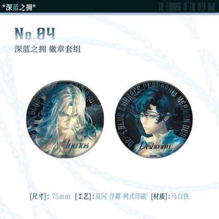 Desharow Merman | Zhi Jian Chao Xing & Shen Lan Zhi Yong & Hai Yuan Hui Xiang &Tie Shen Ji Lu Series Chen Feng Dong Man Anime Goods - FUNIMECITY 