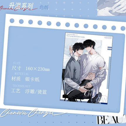 Desire | Shi Kong & Sheng Wen Series Chu Quan Dong Man Anime Goods - FUNIMECITY 