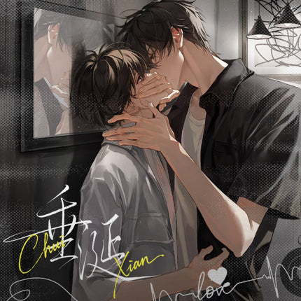 Desire | Shi Kong & Sheng Wen Series Chu Quan Dong Man Anime Goods - FUNIMECITY 