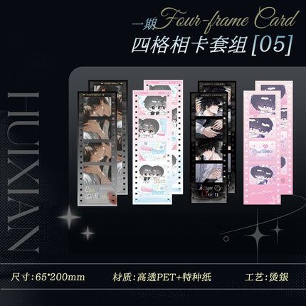 Desire | Shi Kong & Sheng Wen Series Chu Quan Dong Man Anime Goods - FUNIMECITY 