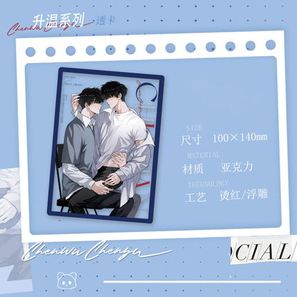 Desire | Shi Kong & Sheng Wen Series Chu Quan Dong Man Anime Goods - FUNIMECITY 