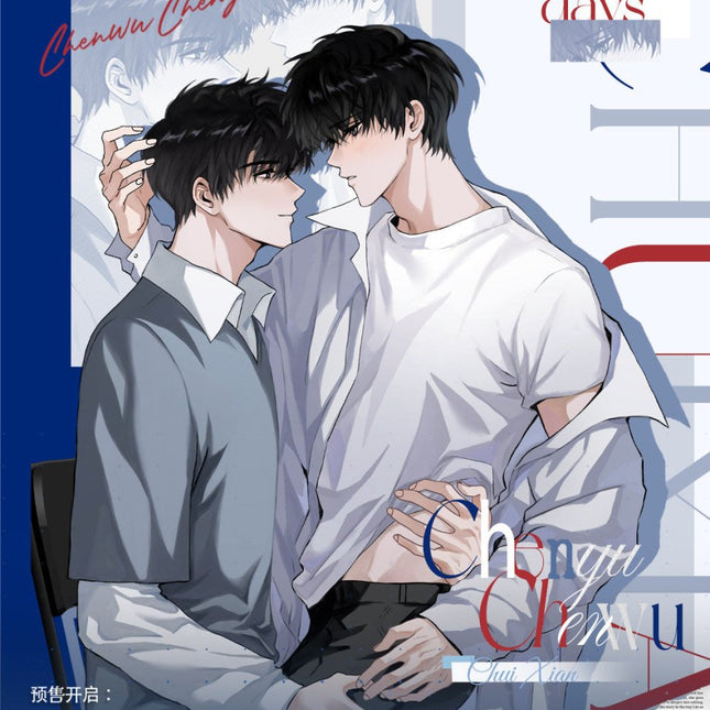Desire | Shi Kong & Sheng Wen Series Chu Quan Dong Man Anime Goods - FUNIMECITY 