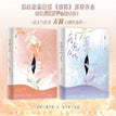 Vol.1 &2(Novel)