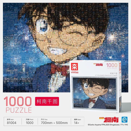 Detective Conan | 1000-Piece Photo Frame Puzzle VINLAA Anime Goods - Funimecity 