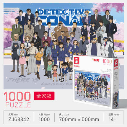 Detective Conan | 1000-Piece Photo Frame Puzzle VINLAA Anime Goods - Funimecity 