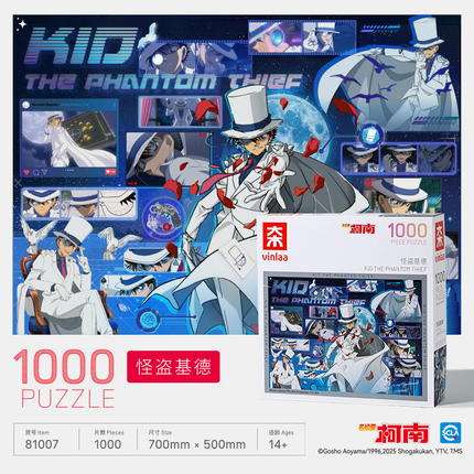 Detective Conan | 1000-Piece Photo Frame Puzzle VINLAA Anime Goods - Funimecity 