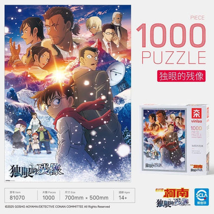 Detective Conan | 1000-Piece Photo Frame Puzzle VINLAA Anime Goods - Funimecity 