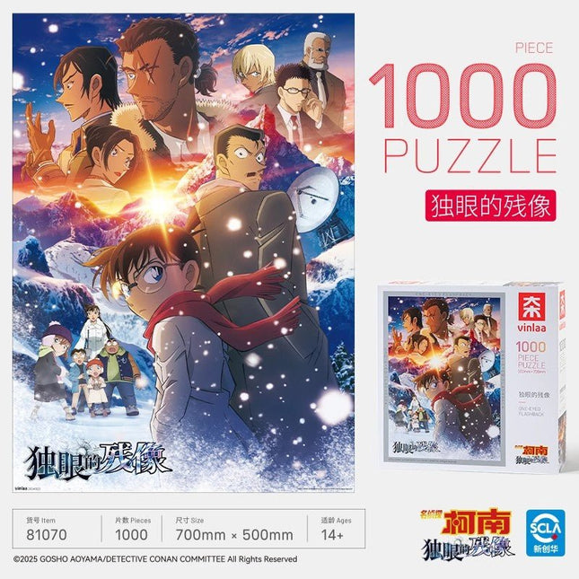 Detective Conan | 1000-Piece Photo Frame Puzzle VINLAA Anime Goods - Funimecity 
