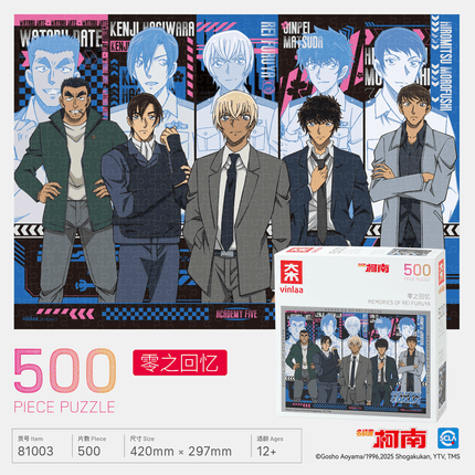 Detective Conan | 1000-Piece Photo Frame Puzzle VINLAA Anime Goods - Funimecity 