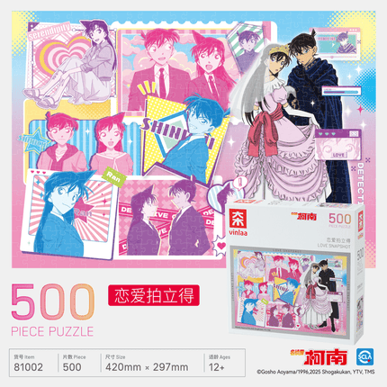 Detective Conan | 1000-Piece Photo Frame Puzzle VINLAA Anime Goods - Funimecity 