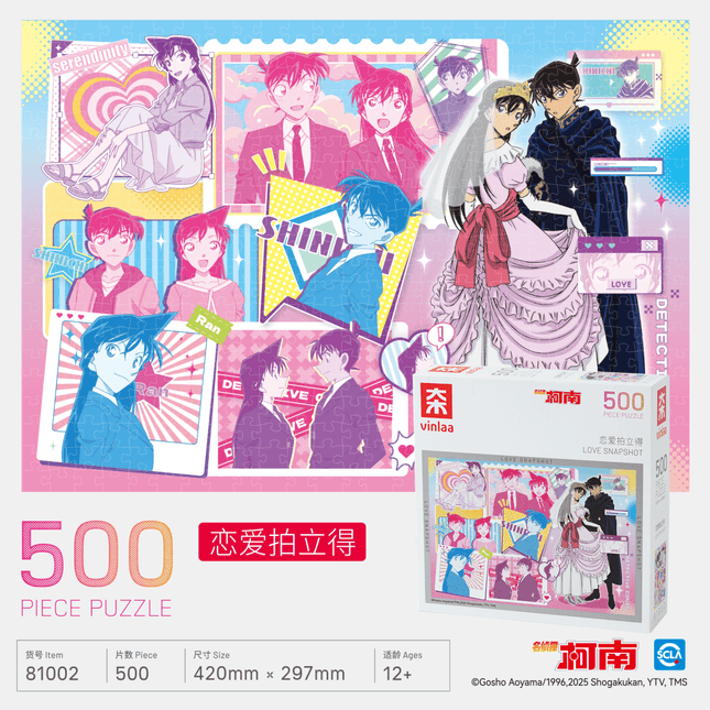 Detective Conan | 1000-Piece Photo Frame Puzzle VINLAA Anime Goods - Funimecity 