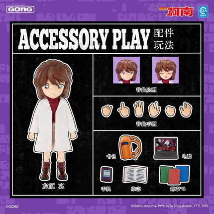 Detective Conan | Ai Haibara 12.2cm Figurine Set GONG Action & Toy Figures - Funimecity 