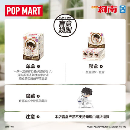 Detective Conan | Anniversary Celebration Series Blind Box POPMART Anime Goods - FUNIMECITY 