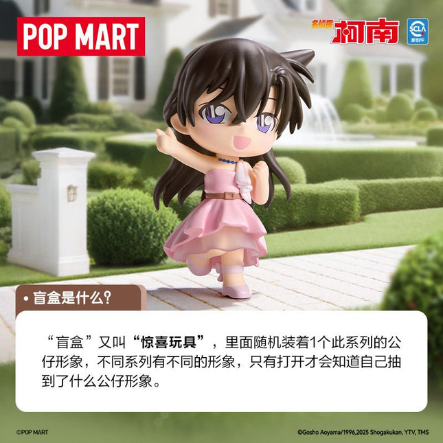 Detective Conan | Anniversary Celebration Series Blind Box POPMART Anime Goods - FUNIMECITY 