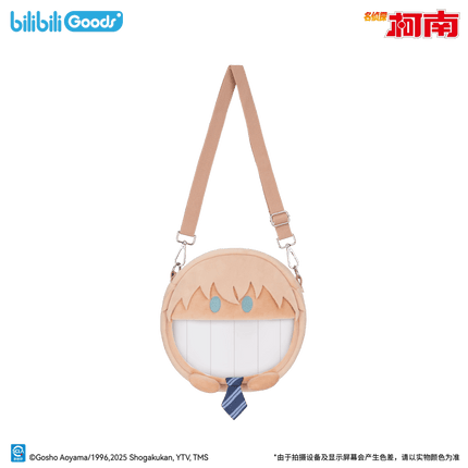Detective Conan | Chao Kai Xin Series Amuro Tōru Bag Bilibili Anime Goods - FUNIMECITY