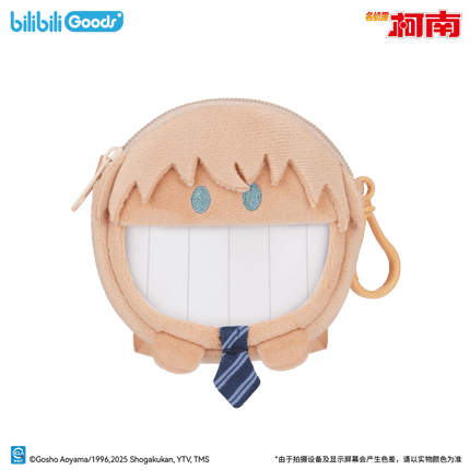 Detective Conan | Chao Kai Xin Series Amuro Tōru Bag Bilibili Anime Goods - FUNIMECITY
