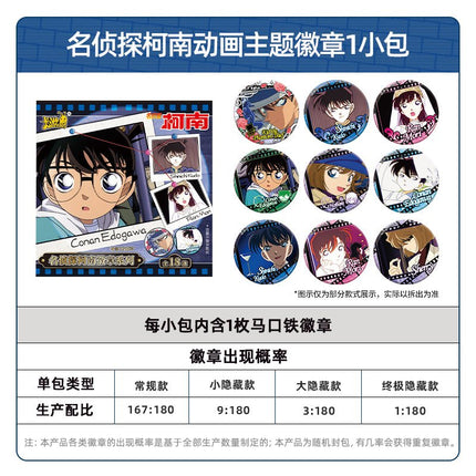 Detective Conan | Dong Hua Series Ka You Anime Goods - FUNIMECITY