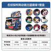 动画系列 / 58mm / One Box (6 Badges)