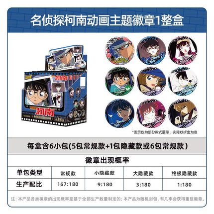 Detective Conan | Dong Hua Series Ka You Anime Goods - FUNIMECITY