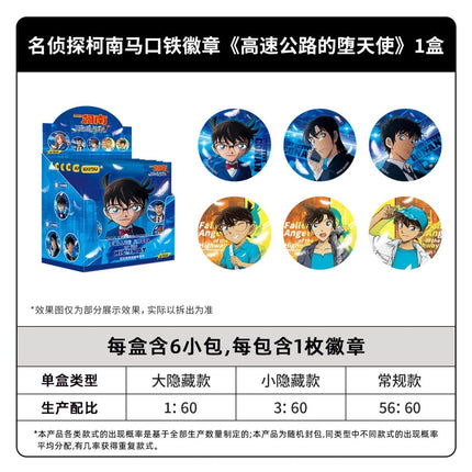 Detective Conan | Fallen Angel Of The Highway Series Badge Blind Box Ka You Anime Goods - Funimecity 