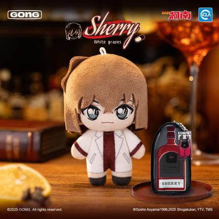 Detective Conan | Hei An Zu Zhi Jiu Shui Dan Series GONG Plush Doll - FUNIMECITY