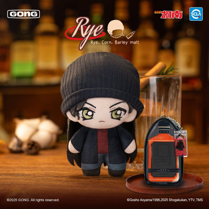 Detective Conan | Hei An Zu Zhi Jiu Shui Dan Series GONG Plush Doll - FUNIMECITY