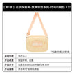 焦焦烘焙系列 / Plush Bag (22*26.5cm)