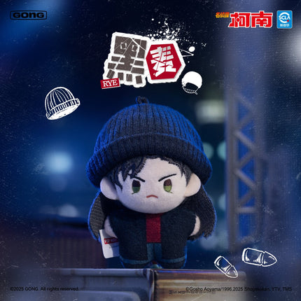 Detective Conan | Kou Dai Mao Rong Series 5cm Plush Doll GONG Plush Doll - FUNIMECITY