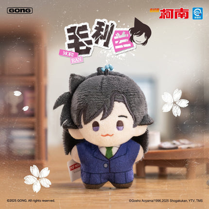 Detective Conan | Kou Dai Mao Rong Series 5cm Plush Doll GONG Plush Doll - FUNIMECITY