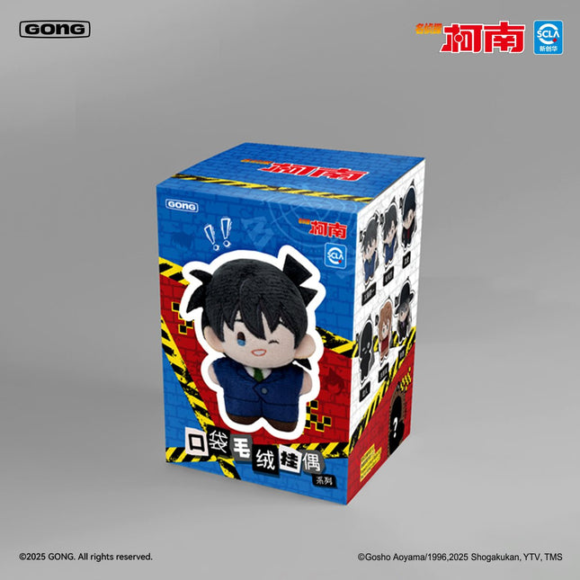 Detective Conan | Kou Dai Mao Rong Series 5cm Plush Doll GONG Plush Doll - FUNIMECITY