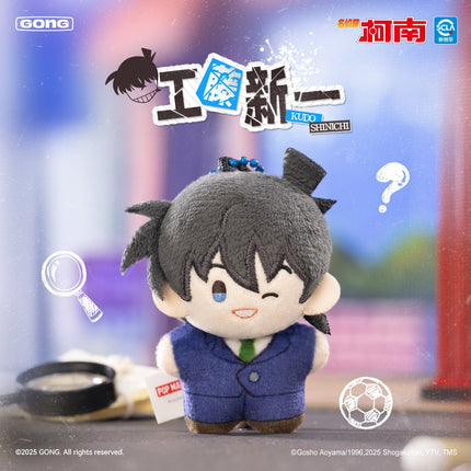 Detective Conan | Kou Dai Mao Rong Series 5cm Plush Doll GONG Plush Doll - FUNIMECITY