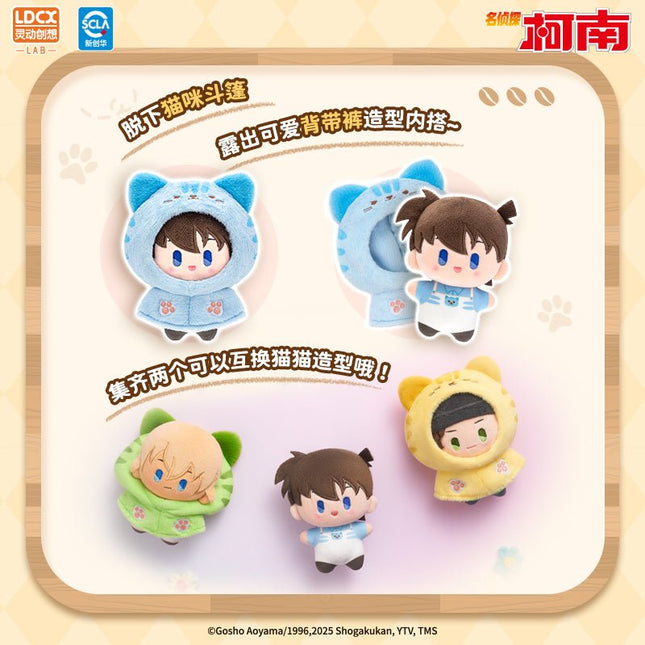 Detective Conan | Mao Mi Dou Peng Series Plush Doll Blind Box ling dong chuang xiang Plush Doll - FUNIMECITY