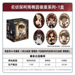 玫瑰庄园系列 / One Box (6 Badges)