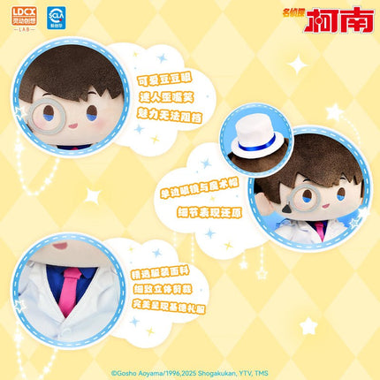 Detective Conan | Mi Dou Series 28 cm Plush Doll Kuroba Kaito ling dong chuang xiang Plush Doll - FUNIMECITY