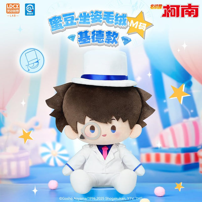 Detective Conan | Mi Dou Series 28 cm Plush Doll Kuroba Kaito ling dong chuang xiang Plush Doll - FUNIMECITY