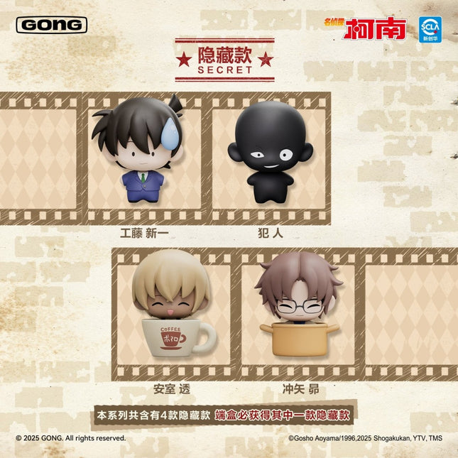 Detective Conan | Mini Figures Blind Box Set GONG Anime Goods - FUNIMECITY