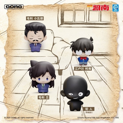 Detective Conan | Mini Figures Blind Box Set GONG Anime Goods - FUNIMECITY