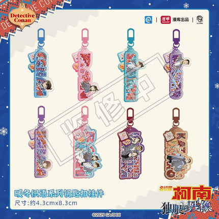 Detective Conan | Nuan Dong Zhi Yu Series MANCOOL Anime Goods - FUNIMECITY