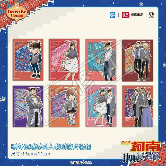 Detective Conan | Nuan Dong Zhi Yu Series MANCOOL Anime Goods - FUNIMECITY