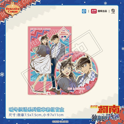 Detective Conan | Nuan Dong Zhi Yu Series MANCOOL Anime Goods - FUNIMECITY