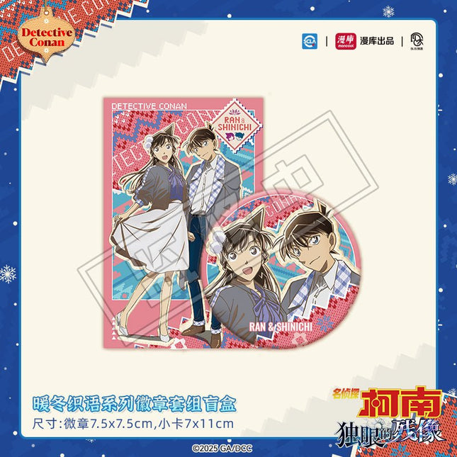 Detective Conan | Nuan Dong Zhi Yu Series MANCOOL Anime Goods - FUNIMECITY