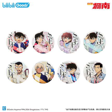 Detective Conan | Sweet Memories Gift Series Blind Box Bilibili Anime Goods - Funimecity 