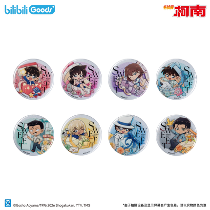 Detective Conan | Sweet Memories Gift Series Blind Box Set Bilibili Anime Goods - Funimecity 