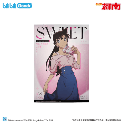 Detective Conan | Sweet Memories Gift Series Postcard & Poster Bilibili Anime Goods - Funimecity 